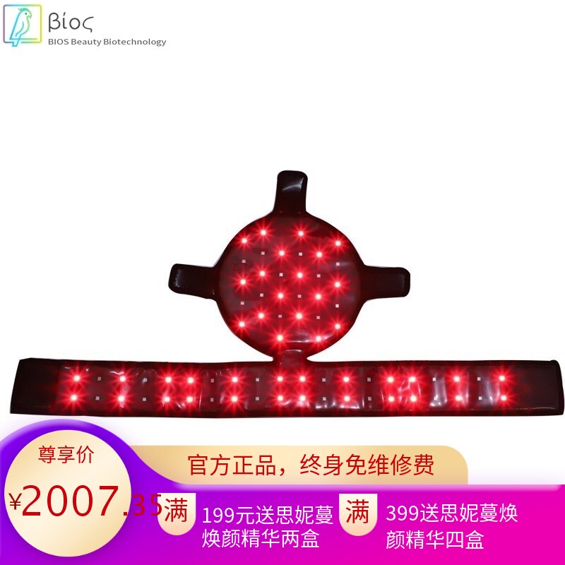 70珠增发健发帽厂家直销红外线激光生发帽毛囊护理防脱养发固发帽