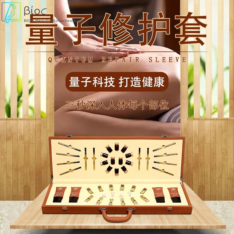 美容院精油修护套盒 身体按摩精油膏身体活络身体护理 养生套盒