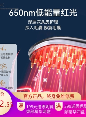 出口美国生发EMS红光护发梳微电流头皮护理无线护发梳头皮按摩梳