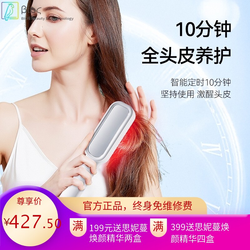 出口美国头皮上药器生发育发液电动头皮上药器健发梳养发上药梳