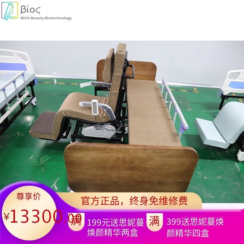 智能多功能护理床实木床头床尾密度板床头床尾轮椅护理床智能床椅