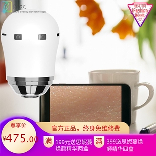 无线WIFI头皮皮肤检测仪毛囊毛发测试仪智能高清美容数码检查仪