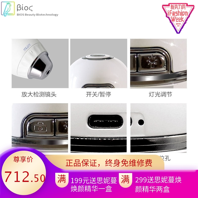 无线wifi头皮头发毛囊检测仪皮肤毛发测试仪器双头配置高清放大器