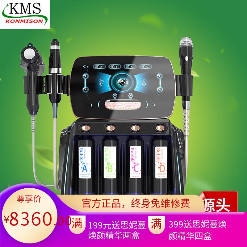 DrOakes小气泡飞梭仪洁面管理
