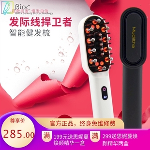 红外线激光生发梳 防脱发按摩健发植发微电动护理头皮美发导入