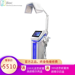 红外激光光谱生发仪养发护发防脱发毛囊毛发头皮检测光谱生理疗仪