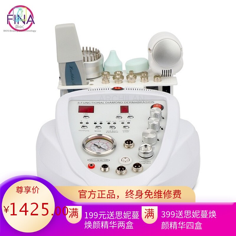 多功能电子美容仪 皮肤综合管理仪 钻石微雕磨皮仪超声波导入导出
