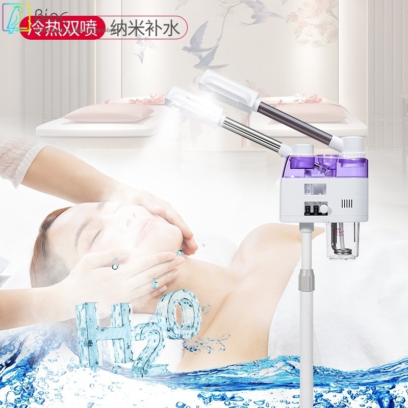 家用美容仪双管冷热喷雾机美容院洁面蒸脸面部护理补水仪喷雾仪