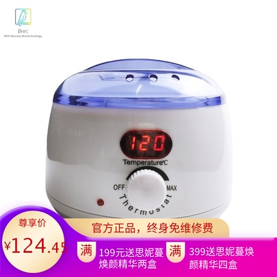 LED温度显示蜡豆融蜡机美容数显蜡疗机WAX HEATER熔蜡机500cc