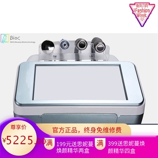 离子提肤仪介绍美容院用雷达线雕仪器脸部V脸美容仪器厂家定制