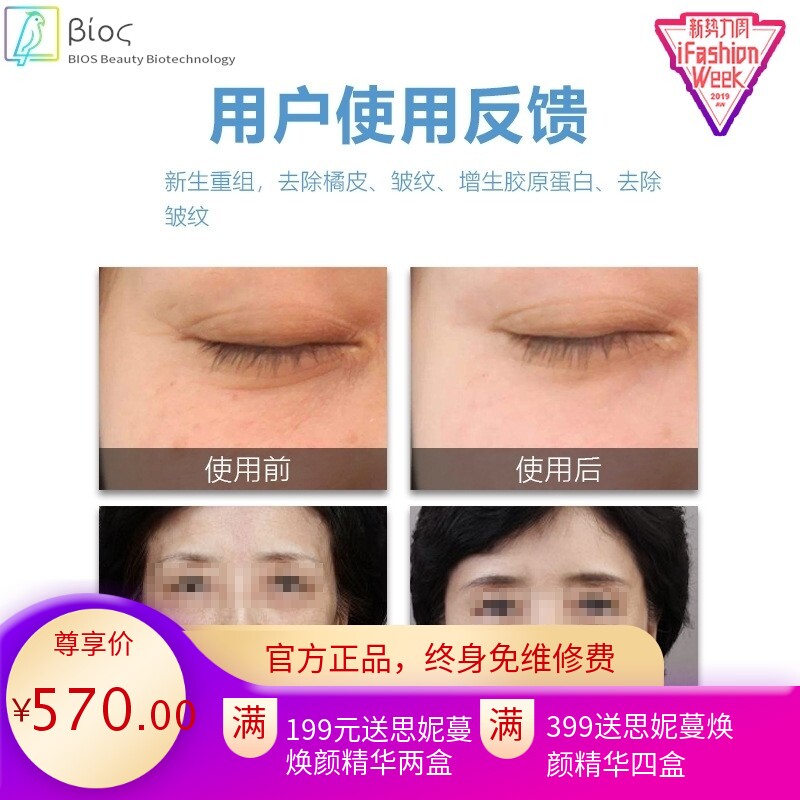四合一雷达线雕无痛面部导入仪 提升紧致嫩肤美容院仪器瘦脸雕刻