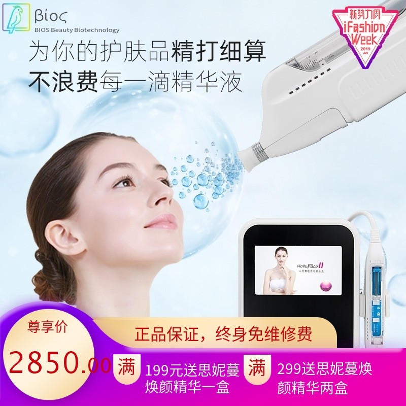 家用韩国微粒子无创水光美容院仪器黄金夹喷枪补水净肤导入仪