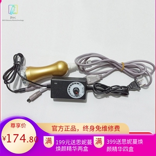 dds生物电按摩器多功能经络疏通电疗仪酸碱平衡仪养生探头配件