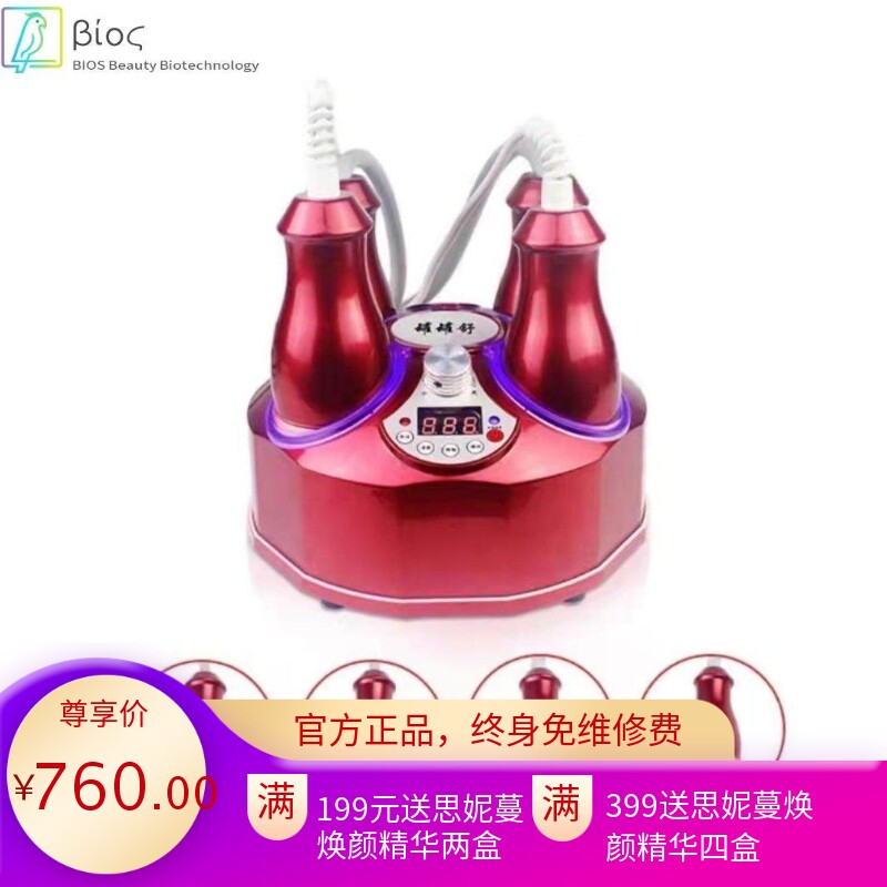 电动刮痧仪器养生按摩仪罐罐舒拔罐经络刷疏通仪淋巴按摩器大负压