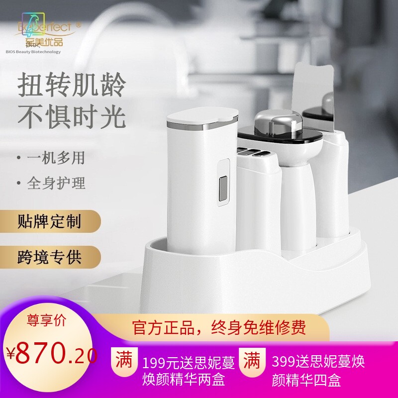 家用多功能美容仪脸部洁面仪铲皮机EMS导入仪光子嫩肤仪器黑头仪