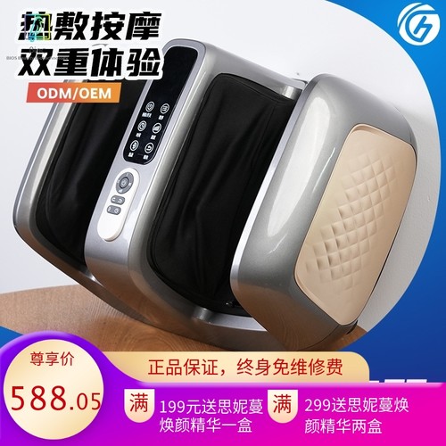 家用全自动揉捏腿部按摩器小腿部足部脚底按摩美腿仪腿足部按摩器