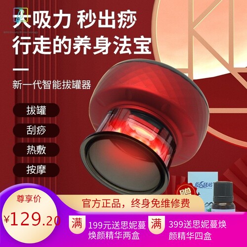 智能真空拔罐刮痧仪器电动呼吸加热刮痧仪经络疏通按摩仪吸痧仪器