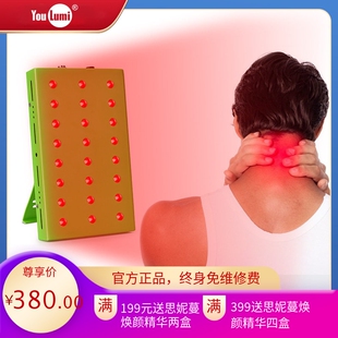 友光光谱仪便携式紅光美容灯36W小型LED理疗灯脸部理疗仪专用控制