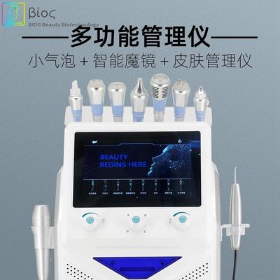 魅蓝面部综合皮肤管理仪外贸小气泡跨境大气泡注氧仪皮肤检测仪器