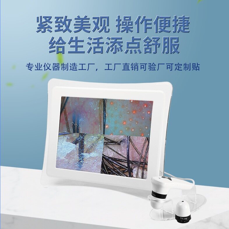 厂家直供高清智能头皮测试仪皮肤毛囊检测仪一体机批发智能检测