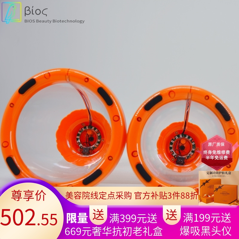丰胸仪器罩PC杯 乳房增大健美提升胸部吸真空负压橙色杯提臀线条