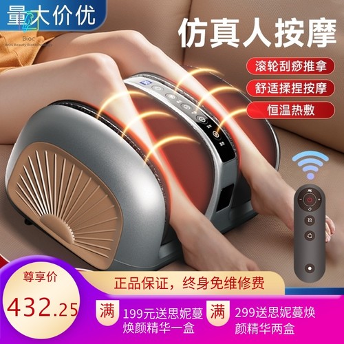 厂家全自动揉捏脚部按摩器加热遥控足疗机家用按摩小腿美腿仪