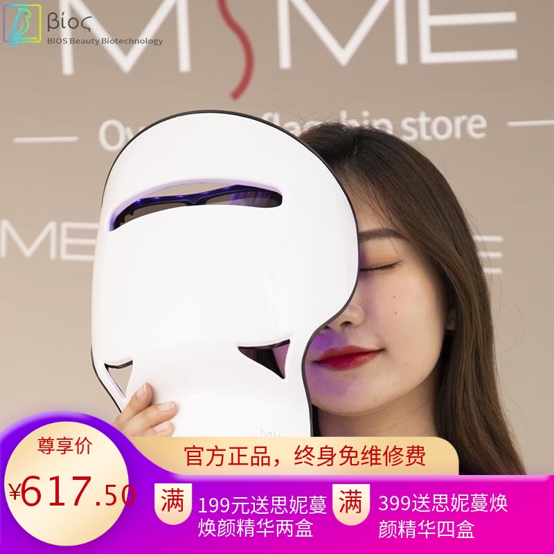 美容院家用红蓝彩光美容仪多功能七彩光谱美白嫩肤电子美容面罩