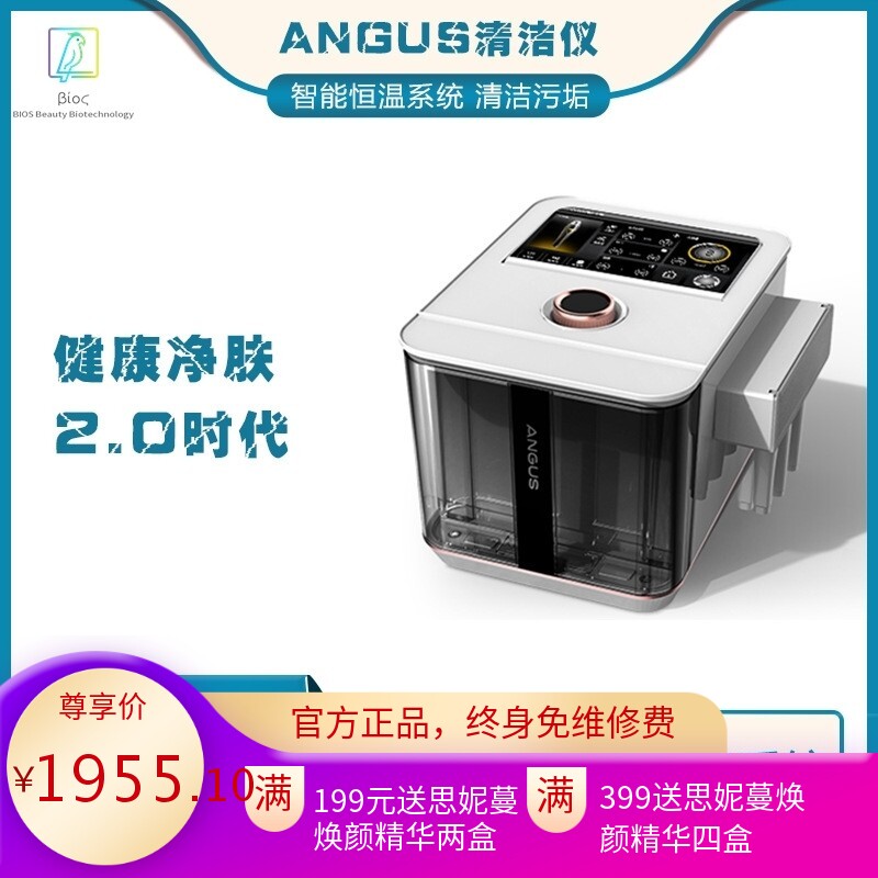 小气泡美容仪器祛黑头螨虫角质清洁皮肤管理美补水仪器美容院专用