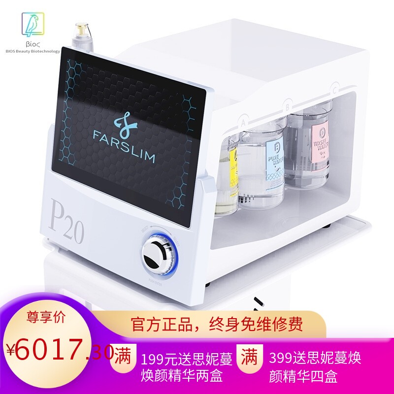 新款超微小气泡美容仪美容院黑头仪器面部清洁皮肤管理仪注氧补水
