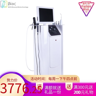 头皮理疗仪器头皮检测仪理发店毛囊高清头部熏蒸理疗经络仪电疗梳