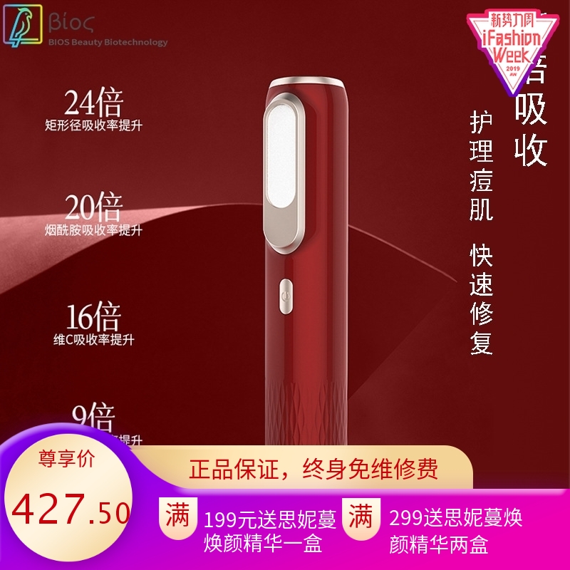 新款面部除螨仪美白淡斑导入仪多功能等离子嫩肤美容仪