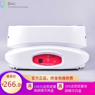 美容巴拿芬蜡疗机手蜡机热蜡器腊疗机Paraffin Wax Warmer