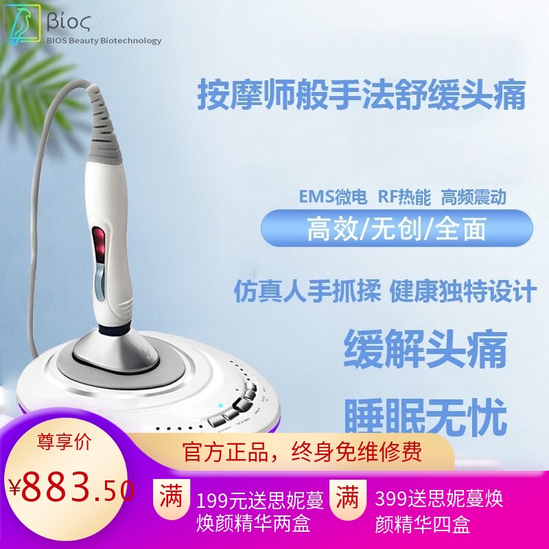 头部按摩器家用电动疏通经络刷美容院生发头疗机穴位头皮按摩仪器