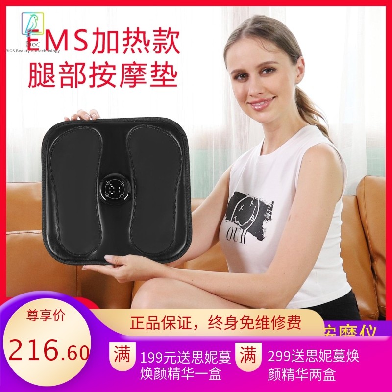 EMS炫彩小型足疗机脚底按摩仪器 微电穴位足部脚部按摩脚垫美腿仪