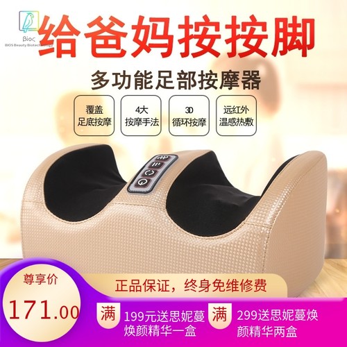 新款小腿按摩器礼品多功能美腿机热敷揉捏脚底家用足底按摩足疗机