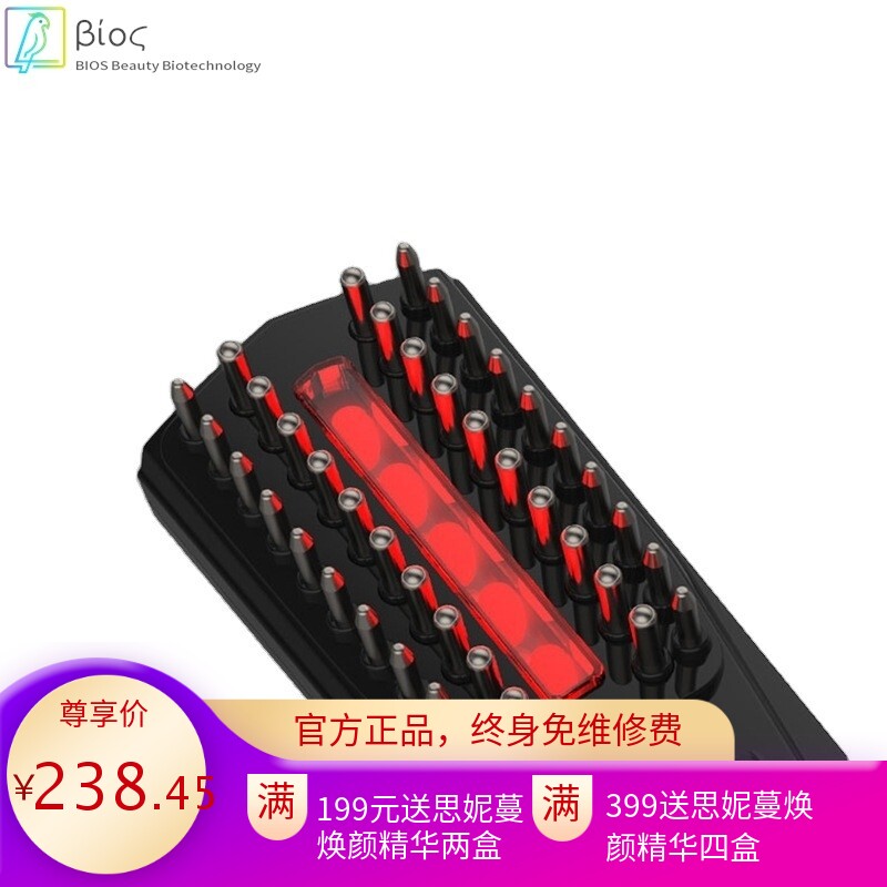 导液彩光振动EMS负离子按摩梳密发防脱上药电动生发梳头皮保健仪
