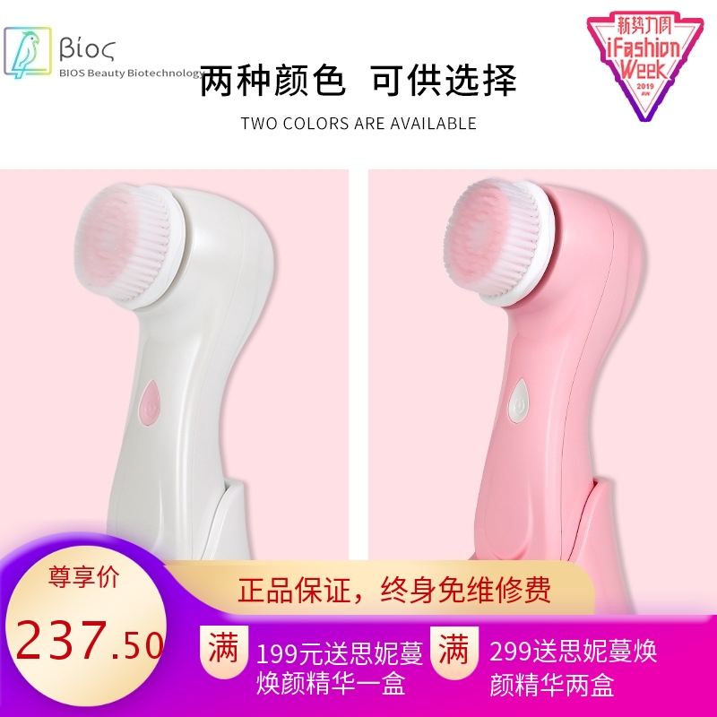 英文版电动洁面仪洗脸刷粉头美容仪软毛轻按摩脸部洁面美容仪新款