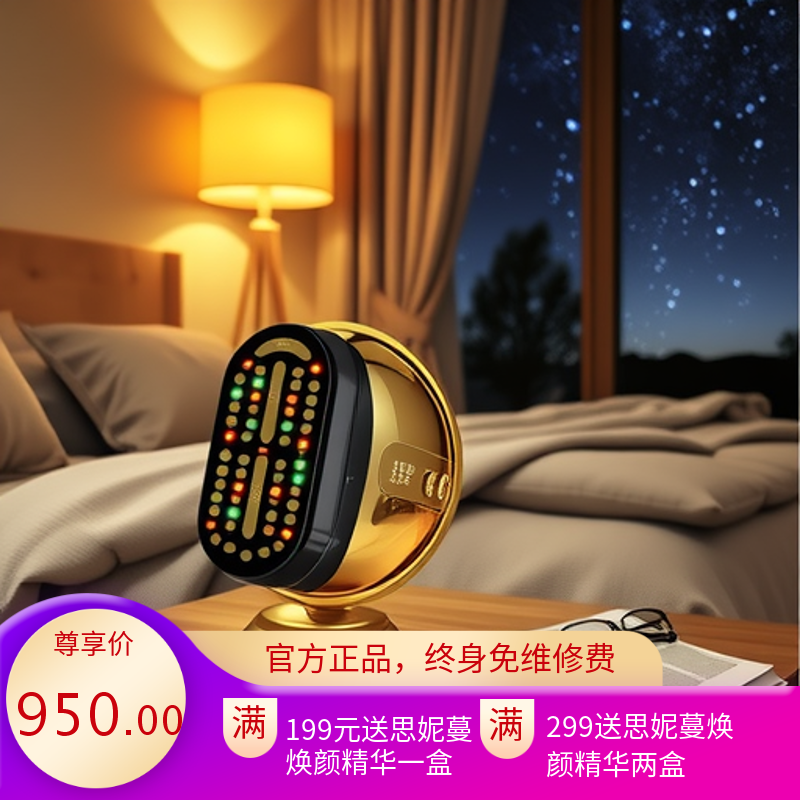 新品极萌同款胶原炮点阵面部提拉超声波美容仪