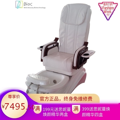 SK-8007-3011洗脚沐足椅 Pedicure Chair按摩椅 电动SPA椅热卖