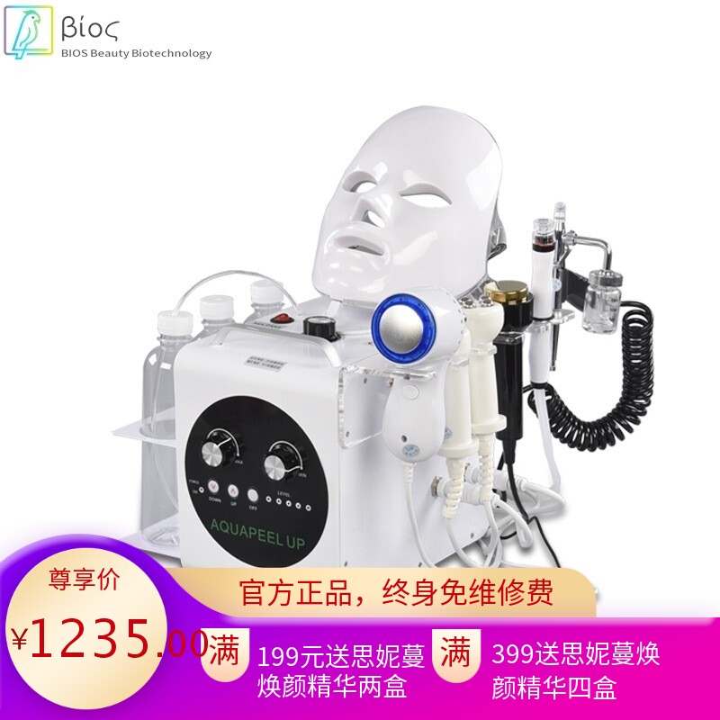 五代五头小气泡美容仪器清洁水氧仪导入洁面吸黑头清洁仪