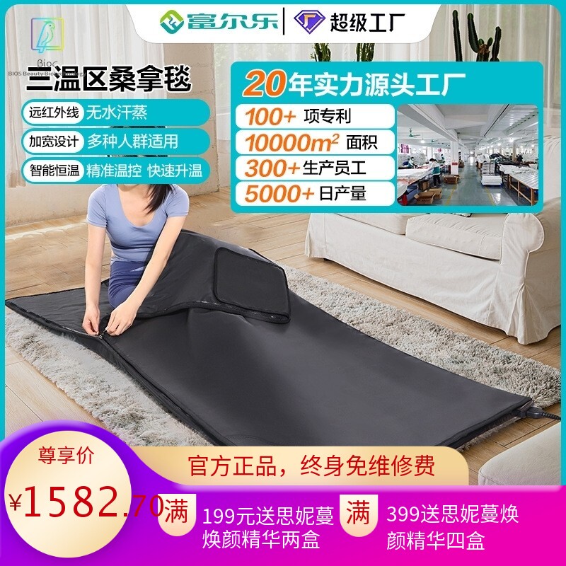 跨境爆品汗蒸毯排酸排汗PU皮拉链款排酸毯家用三段式发热桑拿毯