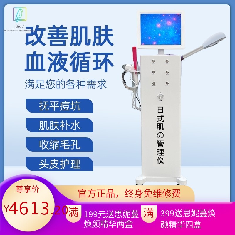 韩国小气泡美容仪器大气泡黑珍珠注氧仪皮肤管理综合仪美容院专用