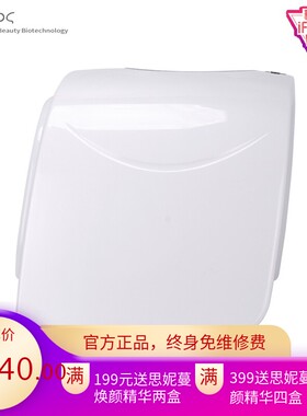 跨境红蓝光光谱仪美容仪器光疗七彩光子嫩肤仪美容院美白祛痘仪