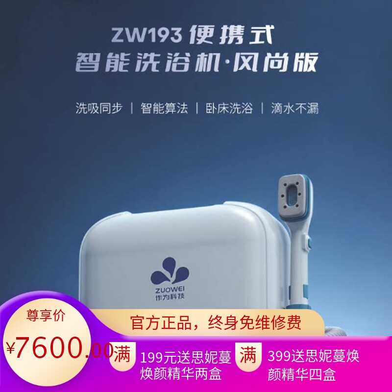 洗澡床老人瘫痪卧床失能电动手动洗浴淋浴床养老院老人智能洗澡机