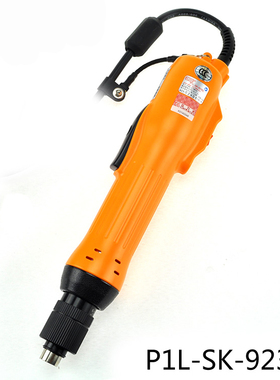 奇力速P1L-SK-9230L/P 9240L/P 9250L/P 9230LF/PF 9240LF/PF电批