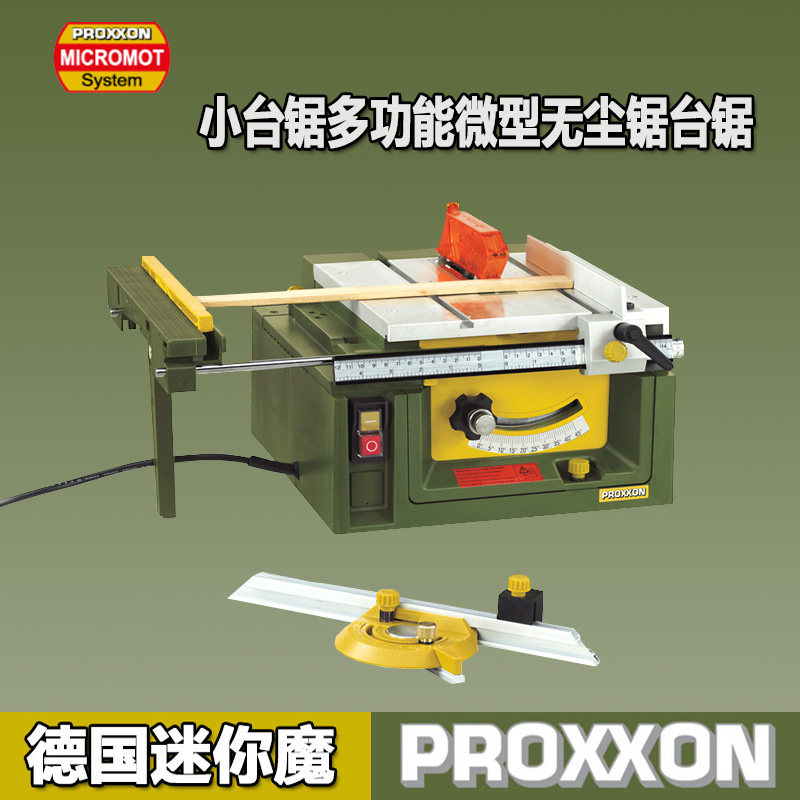 德国迷你魔Proxxon家用微型切割机多功能圆盘锯木工工具电锯27070,五金/工具,封边机,淘宝优惠券,粉丝福利购,淘宝优惠卷