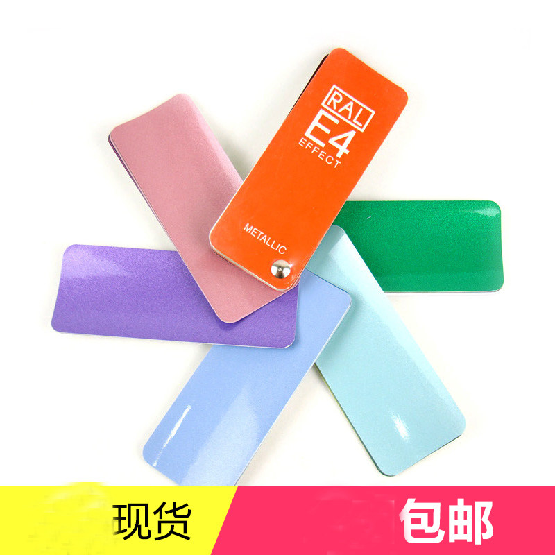 劳尔RAL E4 实效色卡通用标准色卡油漆色卡欧标色在类目 电子词典/电纸书/文化用品, 画具/画材/书法用品, 色卡中 - 来自Buy2taobao.com提供专业的淘宝代购服务