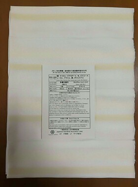 JIS多纤维布 JIS L0803多纤衬布 JIS八种纤维贴衬 JIS多纤交织布