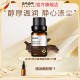 ZRZR印度檀香精油5ml 面部单方精油脸部护肤逆转肌龄紧致精华油