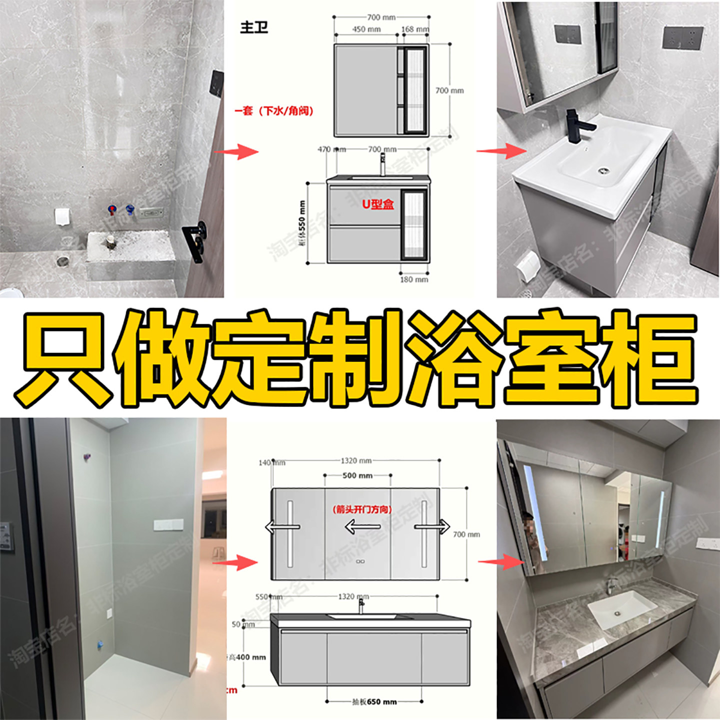 定制浴室柜尺寸岩板陶瓷一体切角										